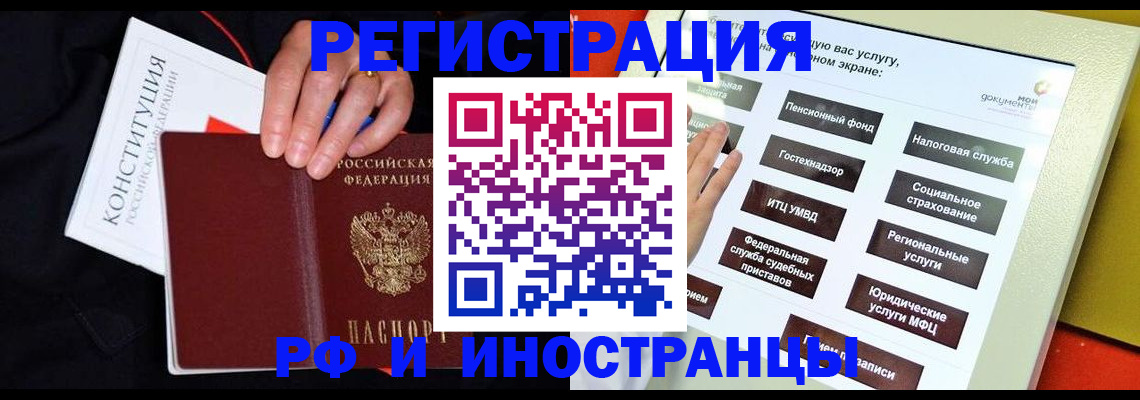 пропишу в квартире в Бузулуке